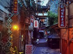 -重庆十八梯传统风貌区
