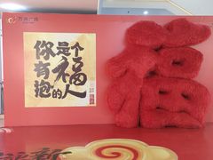 -万润广场