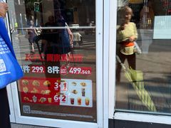 -肯德基(洛川店)