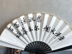 -百富源·海鲜辽菜(张士店)