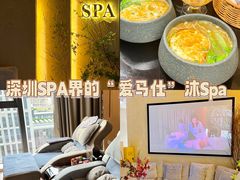 -沐·SPA悠享影院足道(海岸城店)