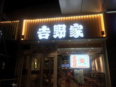 -嘉华国际商业中心