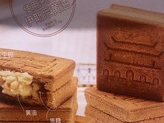 -巴黎贝甜(凯德MALL望京店)