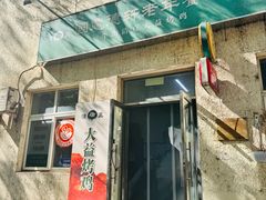 -大益烤鸡