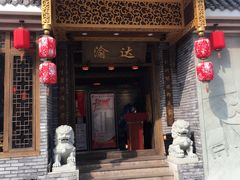 门面-重庆渝达老火锅(春熙路店)