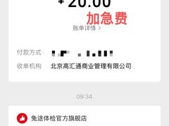 -兔途体检(十里堡青年路店)