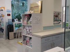 -纳吉亚猫专科动物医院·北北分院