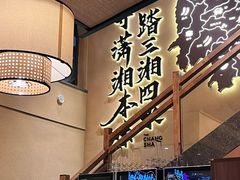 -八碗湘长沙市井菜(坡子街店)