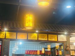 -炮仗羊肉馆(郑陆店)