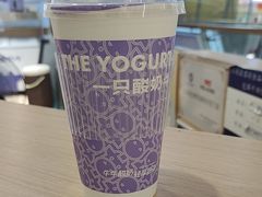 -一只酸奶牛(大融城店)