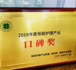 -莲生母婴月子中心(清水河公园店)