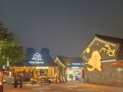 -塘人·老底子宁波菜小馆(南塘老街店)