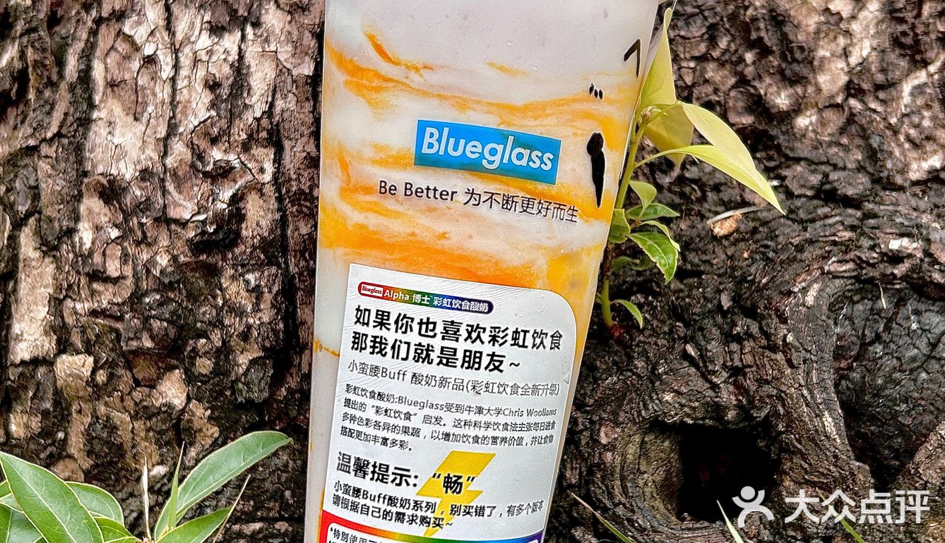 新品！连酸奶都是秋天的颜色‼️

