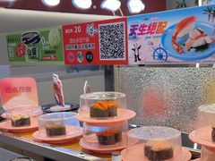 -争鲜回转寿司(朝外悠唐PLUS店)