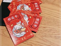 -大和食乐·鲜和牛酸汤火锅(环宇荟店)