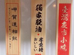 -呷贺盐酥鸡(抄纸巷店)