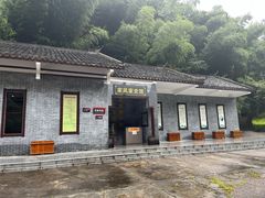 -韶山毛泽东同志故居