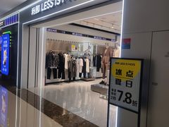 -万达广场(松江店)
