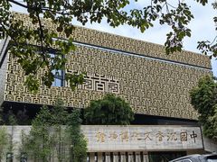 -香市公园-中国沉香文化博物馆