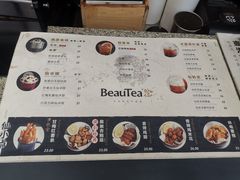-BeauTea水仙(coco park店)