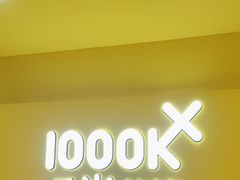 -千米手机电脑维修回收(吴中路店)