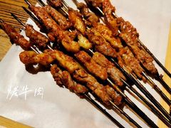 -有奴思烤肉·清真(正宁路店)