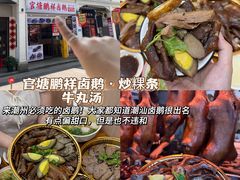 -潮州古城