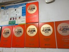 -最爱鲜巫山纸包鱼(解放碑总店)