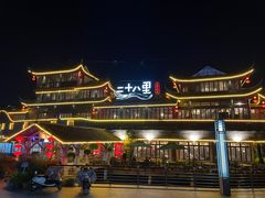 -二十八里太湖船菜(吉祥路店)