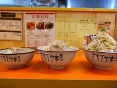 -拉面莊夢語＆中华料理八椿