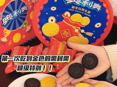 -美罗城