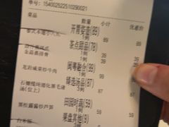 -东南里湖景餐厅·新闽菜(浦西万达店)