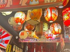 -炉胜·炉端烧·居酒屋