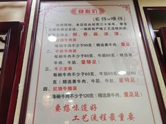 -金杨拉面王小吃面馆·牛三宝面·红烧牛肉粉