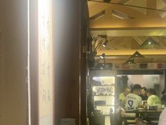 -贰醒·私房小院烧烤 (太古里店)
