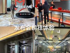 -成都华尔道夫酒店
