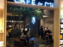 门面-覔书店(壹方城店)