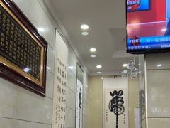 大堂-泉儿头杂碎·清真(城东总店)