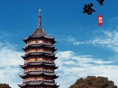 -北寺塔