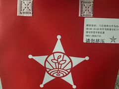 -宜北町(老城新街店)