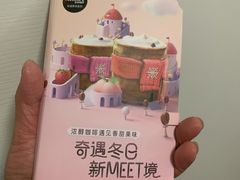 -物美超市(通州果园店)