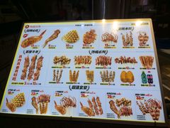 -天美汇鸡翅包饭(来福士广场店)