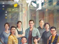 -万达影城(锦华万达广场IMAX店)