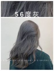 -YDO SALON