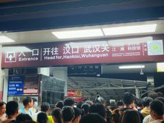 -武汉关码头(轮渡站)