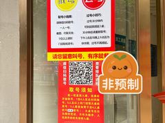 -笨罗卜浏阳菜馆(龙华鹏润达店)
