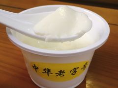 原味双皮奶-奶酪魏(牛街总店)