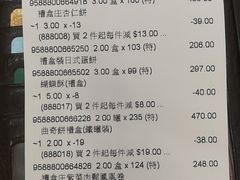 -钜记手信(威尼斯人K12店)