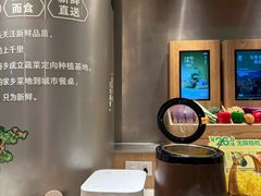 -左庭右院鲜牛肉火锅(新梅广场店)