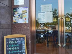 门面-ZING COFFEE 镜咖啡